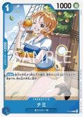 Nami (P-053)