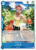 Nojiko (OP03-048)