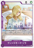 Vinsmoke Sora (OP06-063)