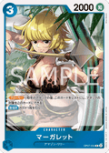 Marguerite (OP07-054)