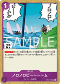 Slow-Slow Beam (OP07-075)