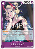 Black Maria (OP01-111)