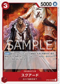 Squard (OP02-009) (V.1)
