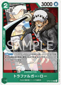 Trafalgar Law (OP02-035)