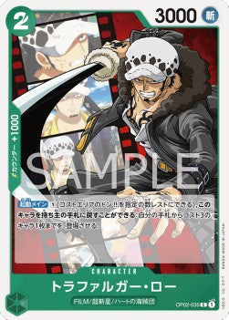 Trafalgar Law (OP02-035)