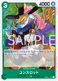 Concelot (OP08-024)