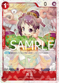 Otama (OP01-006) (V.1)