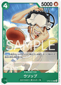 Usopp (OP09-024)