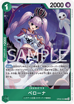 Perona (OP09-034) (V.1)