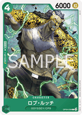 Rob Lucci (OP09-038)