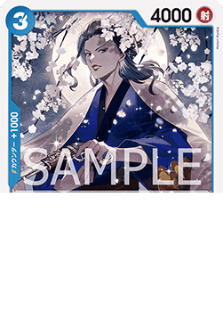 Izo (OP09-044)