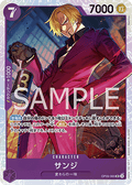 Sanji (OP09-065) (V.1)
