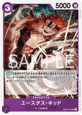 Eustass"Captain"Kid (OP09-075)