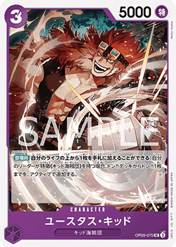 Eustass"Captain"Kid (OP09-075)