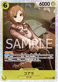 Koala (OP09-103) (V.1)