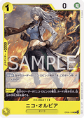 Nico Olvia (OP09-106)