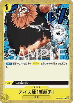 Ice Block Partisan (OP09-115)