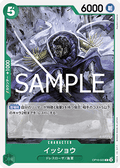 Issho (OP10-023)