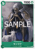 Sengoku (OP10-031)