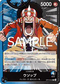 Usopp (OP10-042) (V.1)