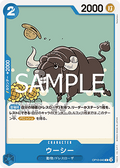 Moocy (OP10-043)