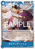 Cavendish (OP10-045) (V.1)