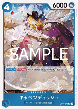 Cavendish (OP10-045) (V.1)