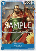Kyros (OP10-046) (V.1)
