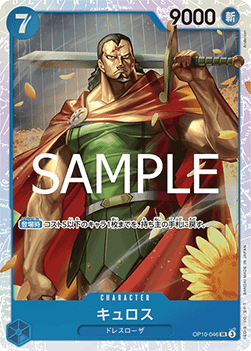 Kyros (OP10-046) (V.1)