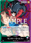 Monkey.D.Luffy (EB02-010) (V.1)