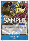 Sogeking (EB02-024)