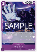 Magellan (EB02-038)