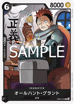 All-Hunt Grount (EB02-042)