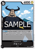 Blueno (EB02-047)