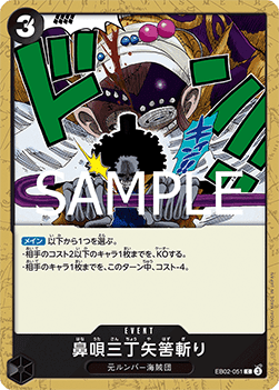 Three-Pace Hum Soul Notch Slash (EB02-051)