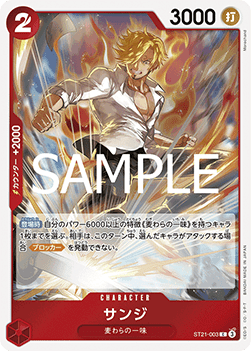 Sanji (ST21-003) (V.1)