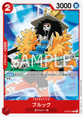 Brook (ST01-011)