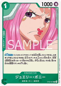 Jewelry Bonney (ST02-007)
