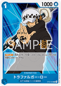 Trafalgar Law (ST03-008)