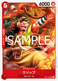 Usopp (OP11-003)