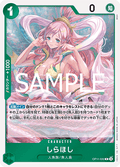 Shirahoshi (OP11-030)