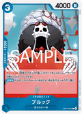 Brook (OP11-056)