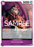 Hannyabal (OP11-076)