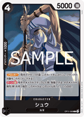 Shu (OP11-088)
