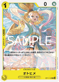 Otohime (OP11-100)