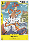 Ryuboshi (OP11-113)
