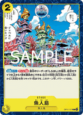 Fish-Man Island (OP11-117)