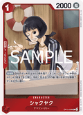 Shakuyaku (OP12-006)