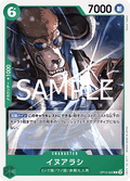 Inuarashi (OP12-022)