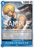 Donquixote Rosinante (OP12-048)